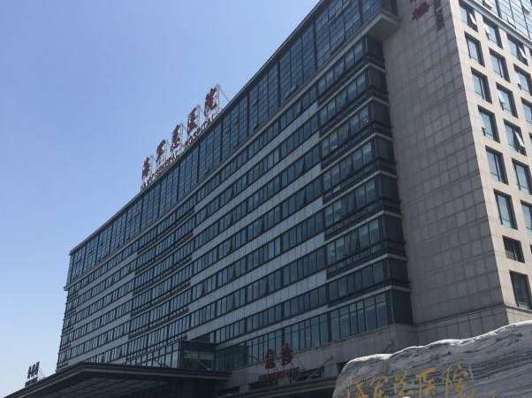 北京海军总医院地址在哪？
